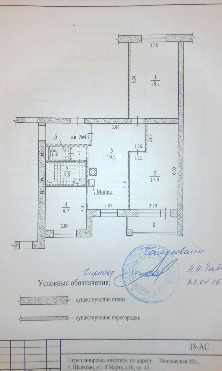 Схема планировки квартир улучшенной планировки 5 Схема планировки квартир улучшенной планировки 5