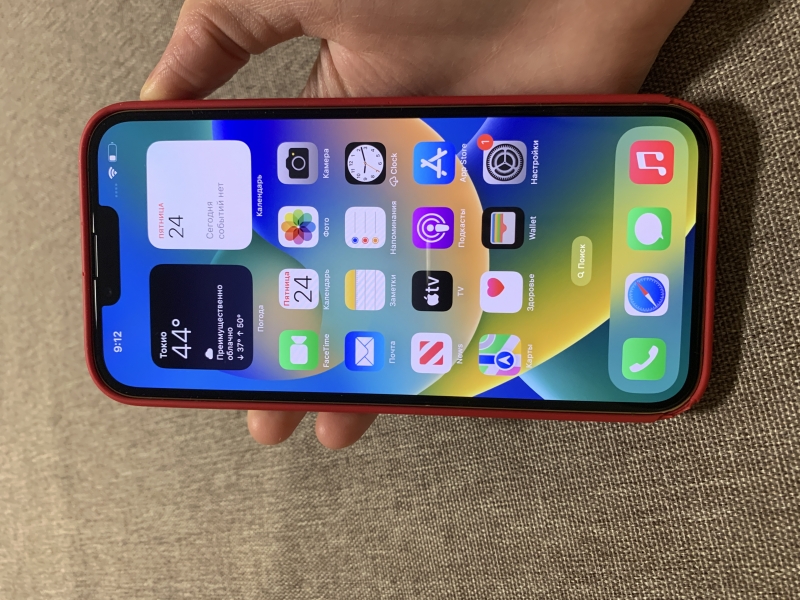 iPhone 13 Pro Max 256 ГБ