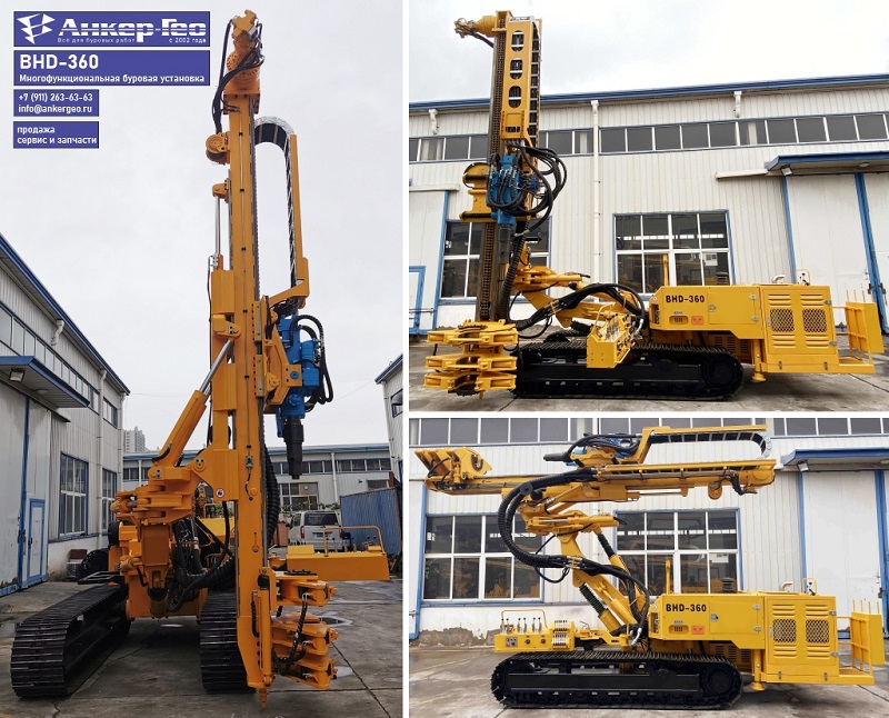 BHD-360 �������� ������� ���������