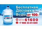 Негазированная слабоминерализованная столовая вода ДОМБАЙ МИНЕРАЛ.