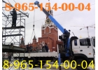 СпецТехника в Аренду АвтоКраны АвтоВышки АвтоМанипуляторы по Югу Подмосковья