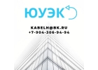 Кабель КИПэВБВ 2х2х0.6 нг LS по 68р на складе