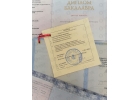 Срочное оформление апостиля на диплом